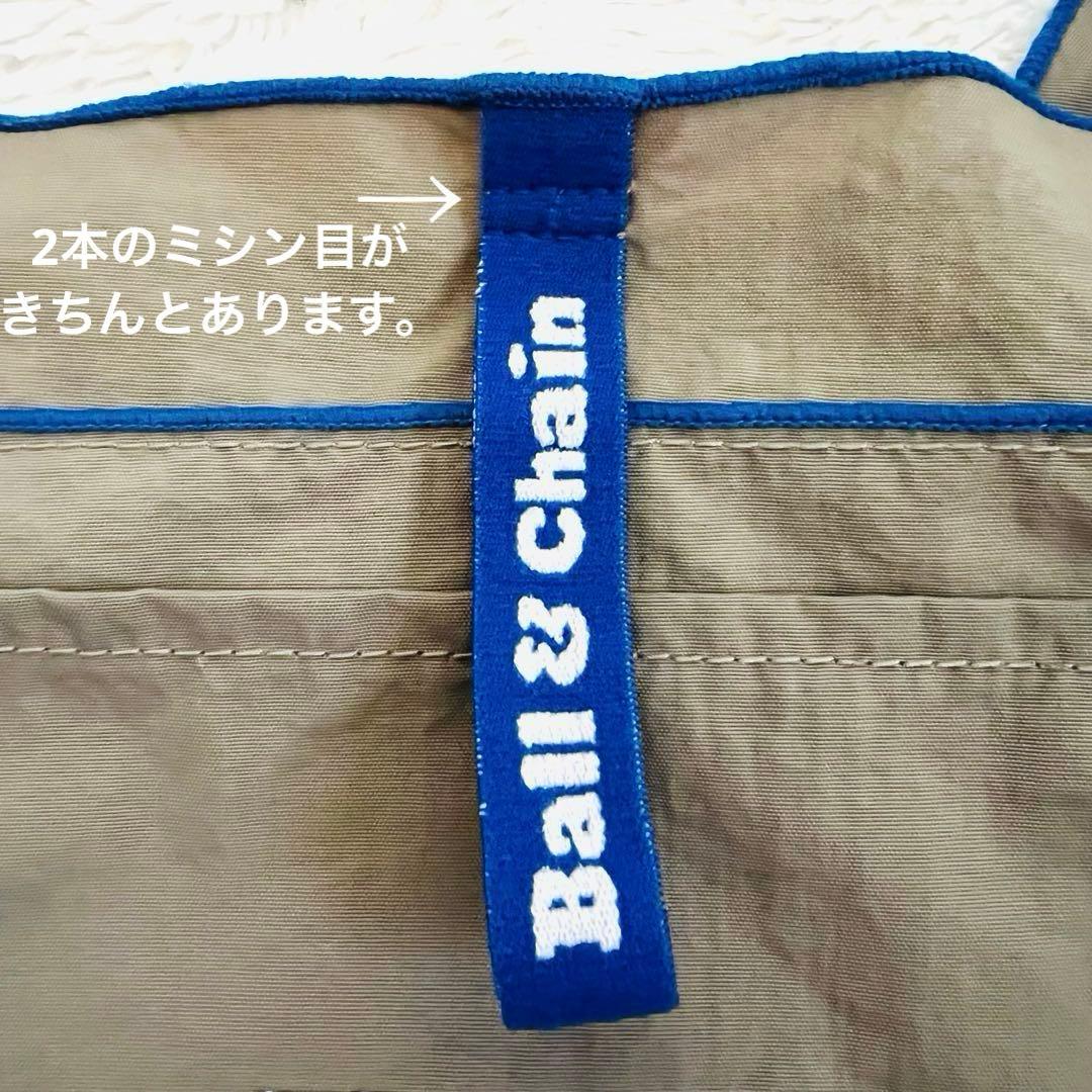 【正規品】フェイラー ボールアンドチェーン ハイジ　グレー　Lサイズ