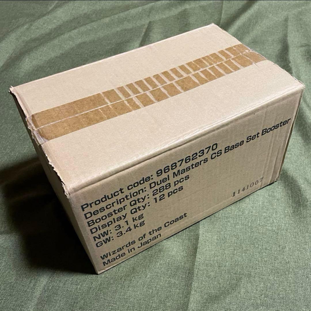 デュエマ DM-01 未開封カートン 12ボックス入り 絶版 正規品