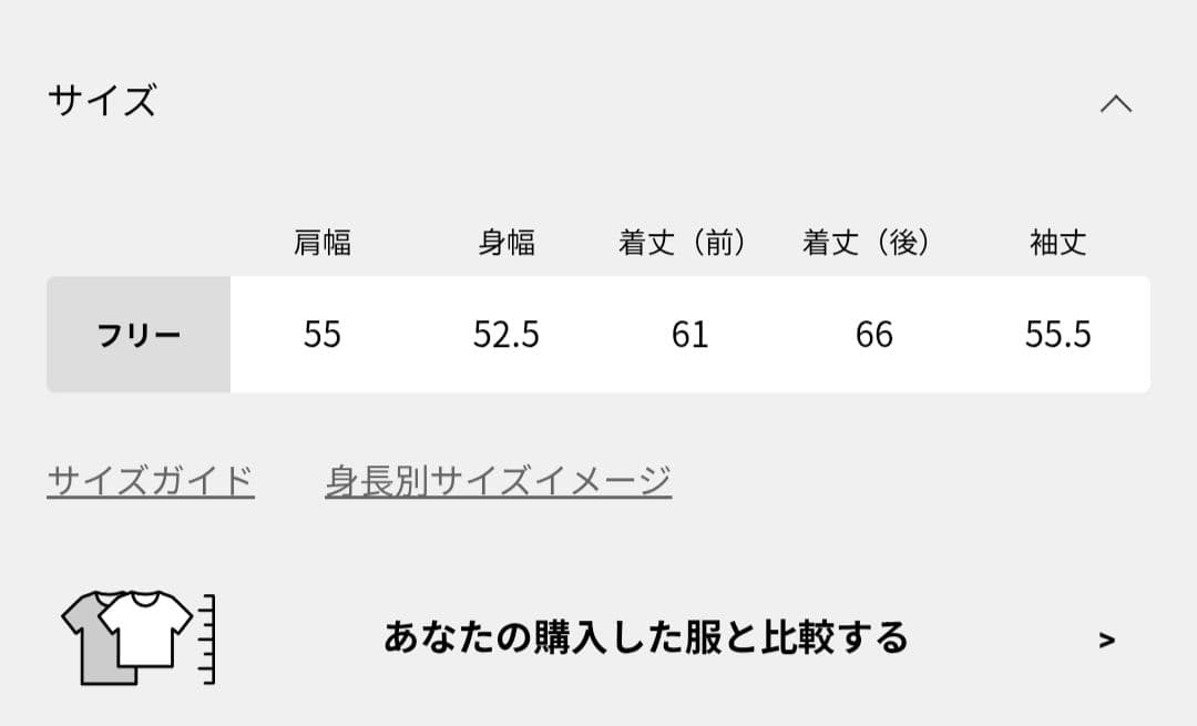 【AMERICANA】WAFFLELONGSLEEVE Tシャツ　ベージュ