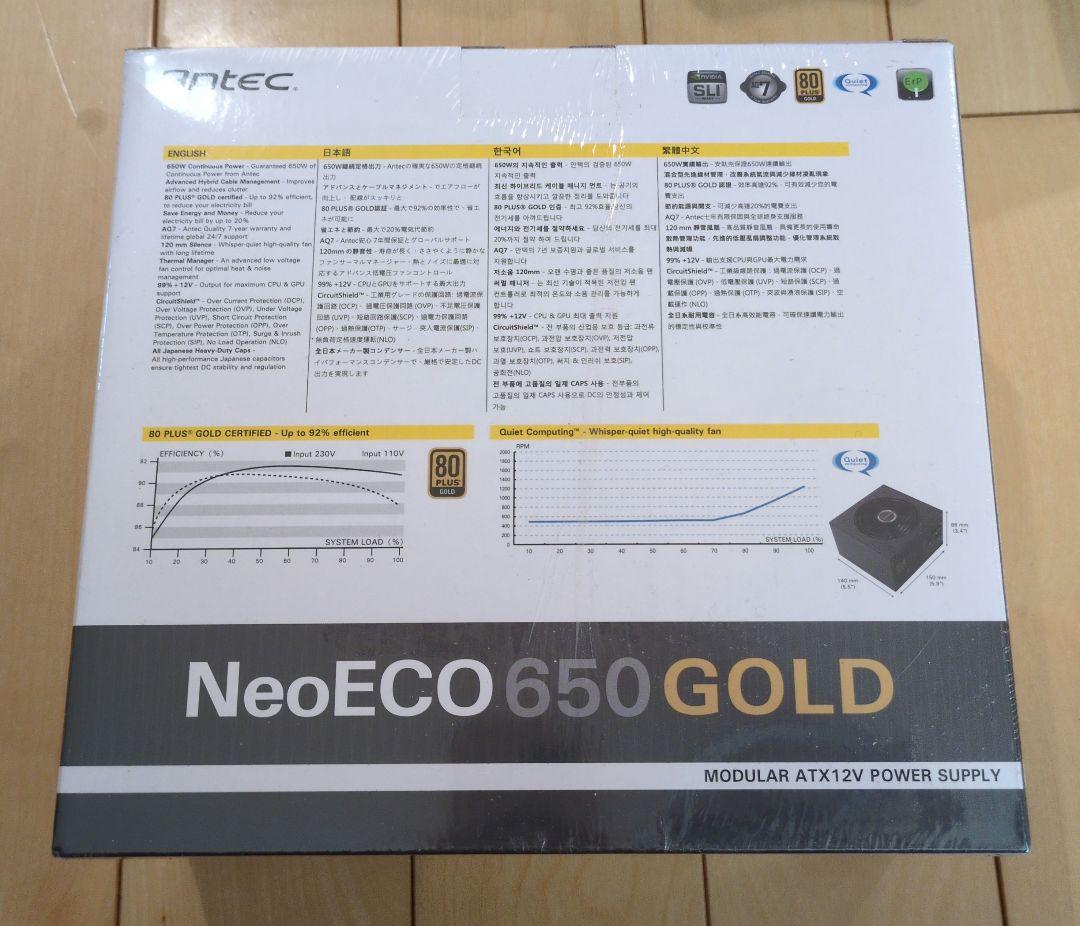 新品　未使用　未開封　Antec NeoECO 650 GOLD 電源ユニット