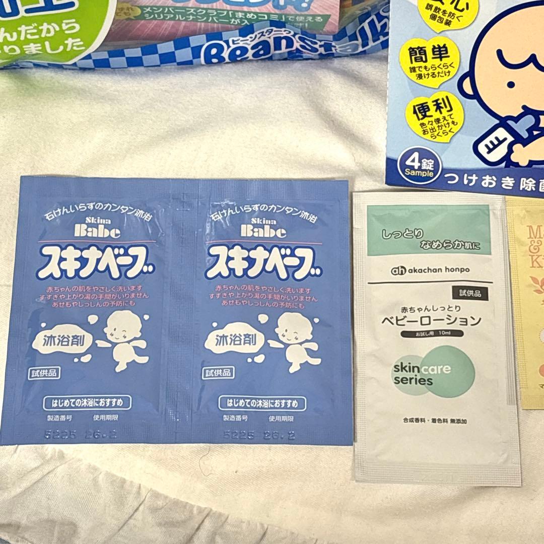 BeanStalk すこやかM1 800g 4缶セット スティックミルク おまけ