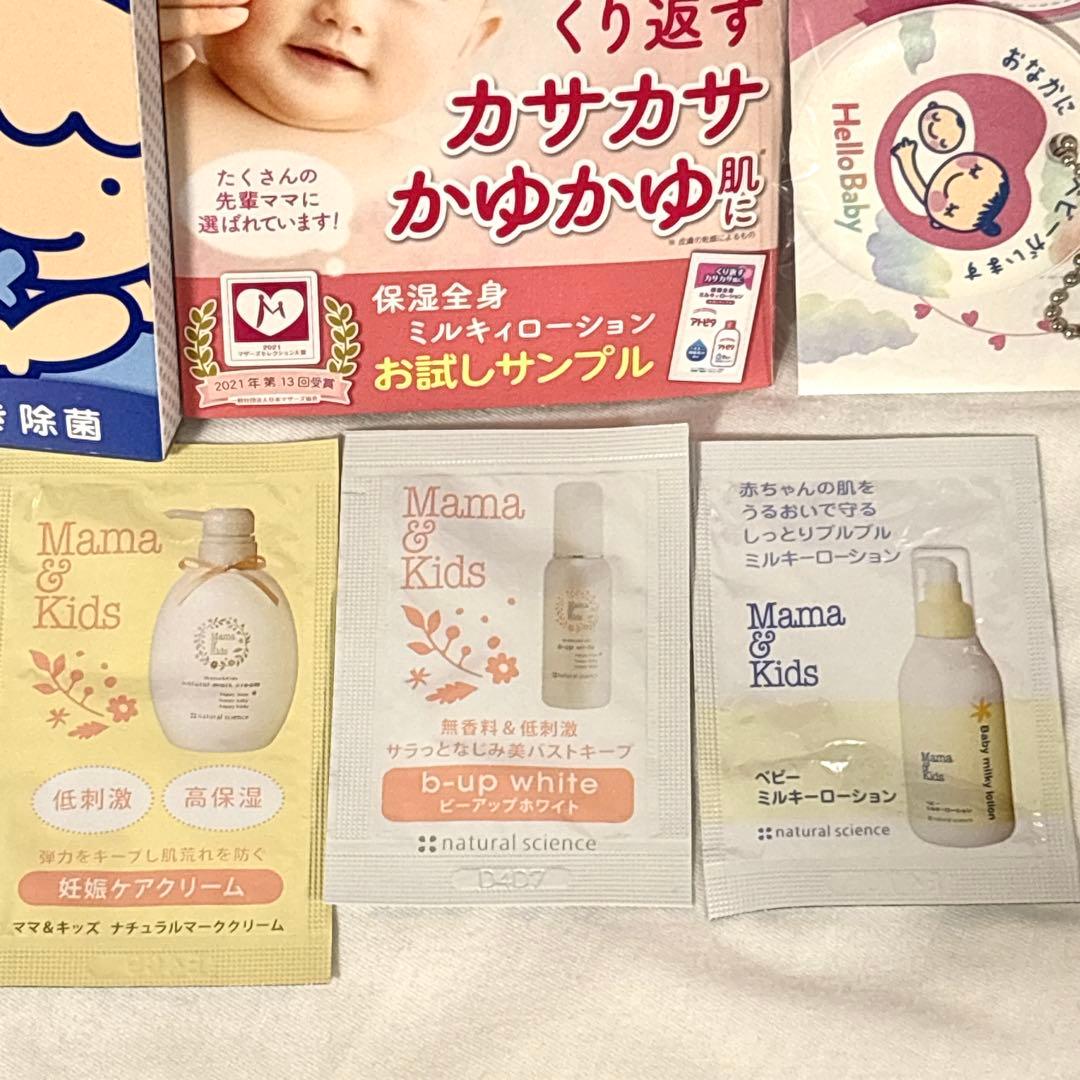 BeanStalk すこやかM1 800g 4缶セット スティックミルク おまけ