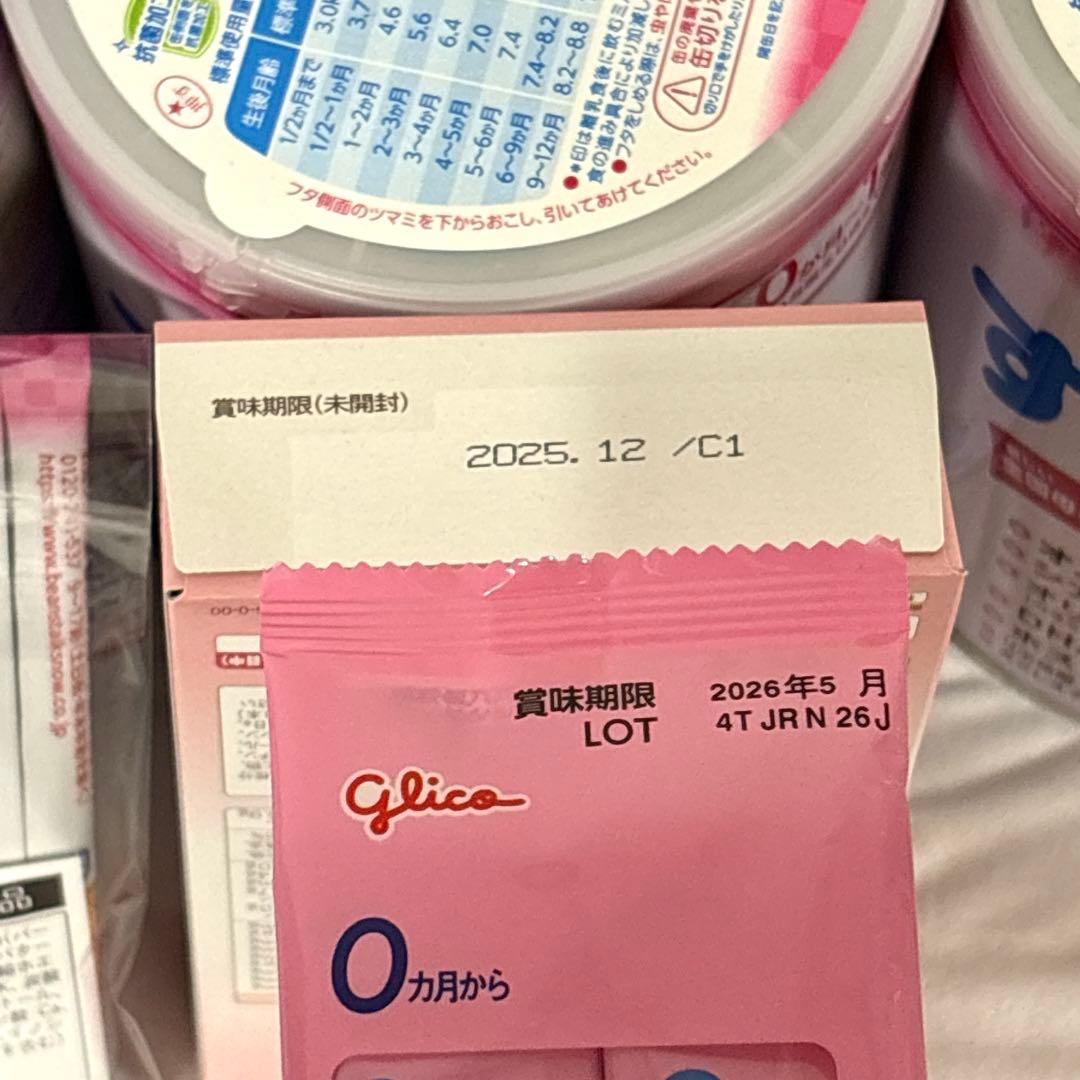 BeanStalk すこやかM1 800g 4缶セット スティックミルク おまけ