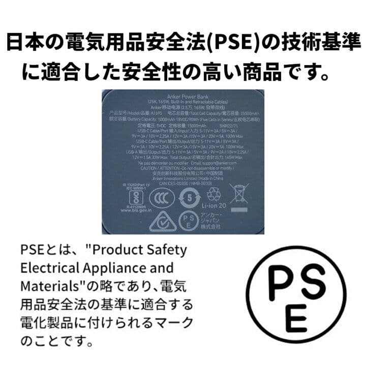 【新品】Anker Power Bank 25000mAh 165W 大容量