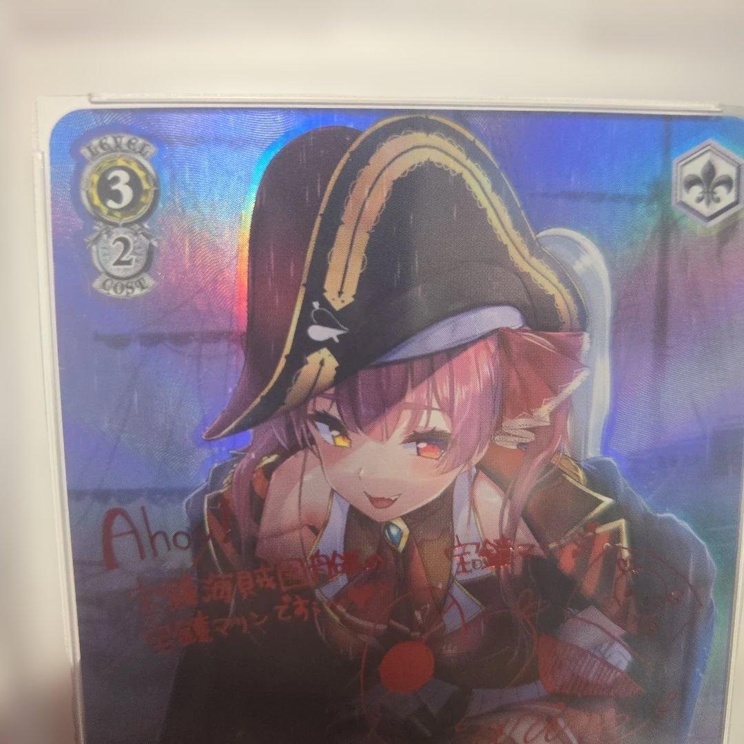 ヴァイス宝鐘海賊団船長 宝鐘マリン SP　サイン　psa10