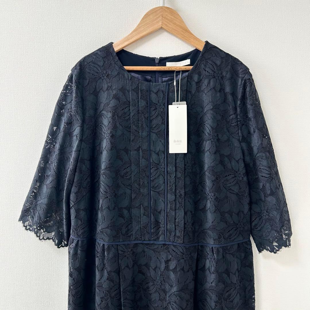 新品未使用✨自由区【洗える】フルールコードレース ワンピース　46