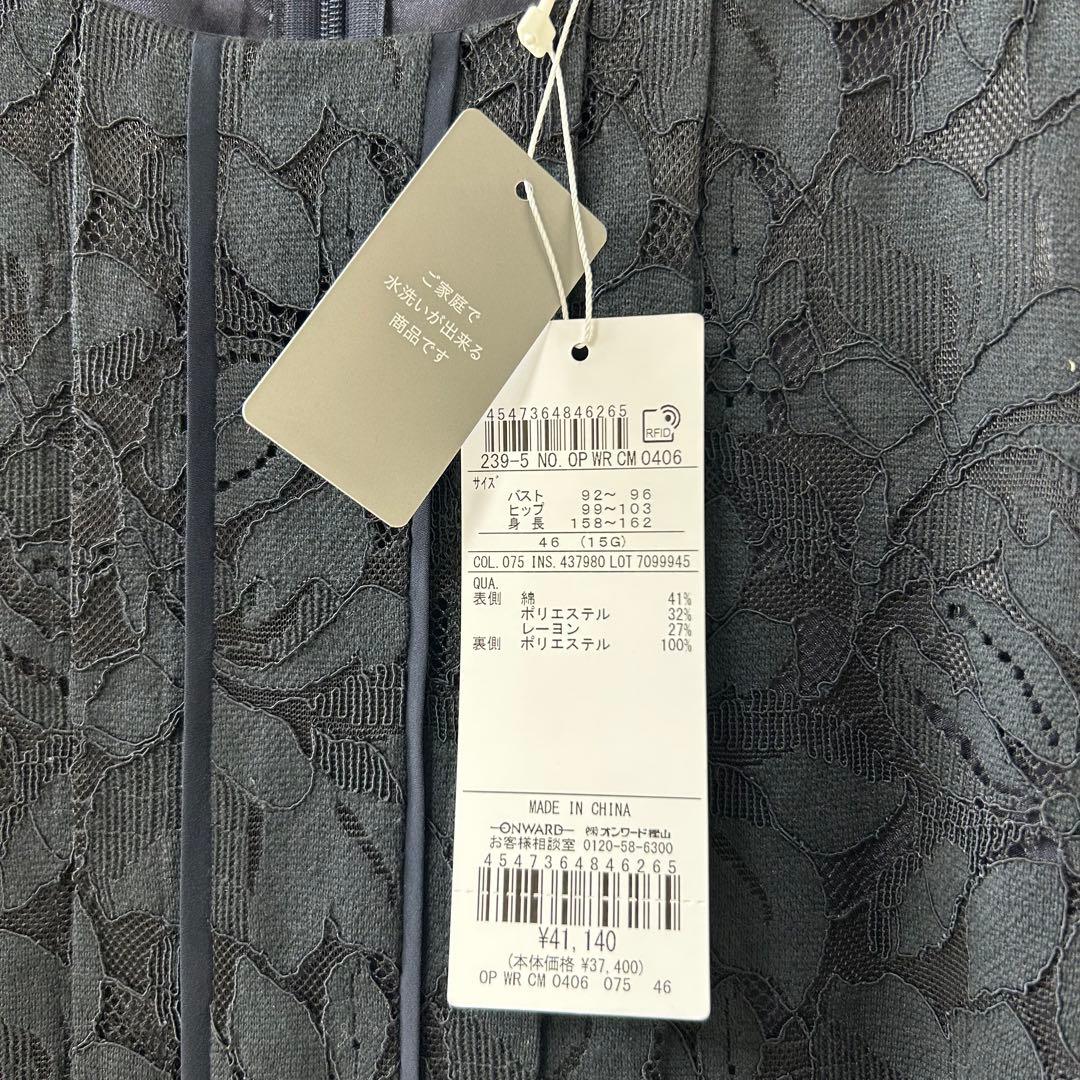 新品未使用✨自由区【洗える】フルールコードレース ワンピース　46