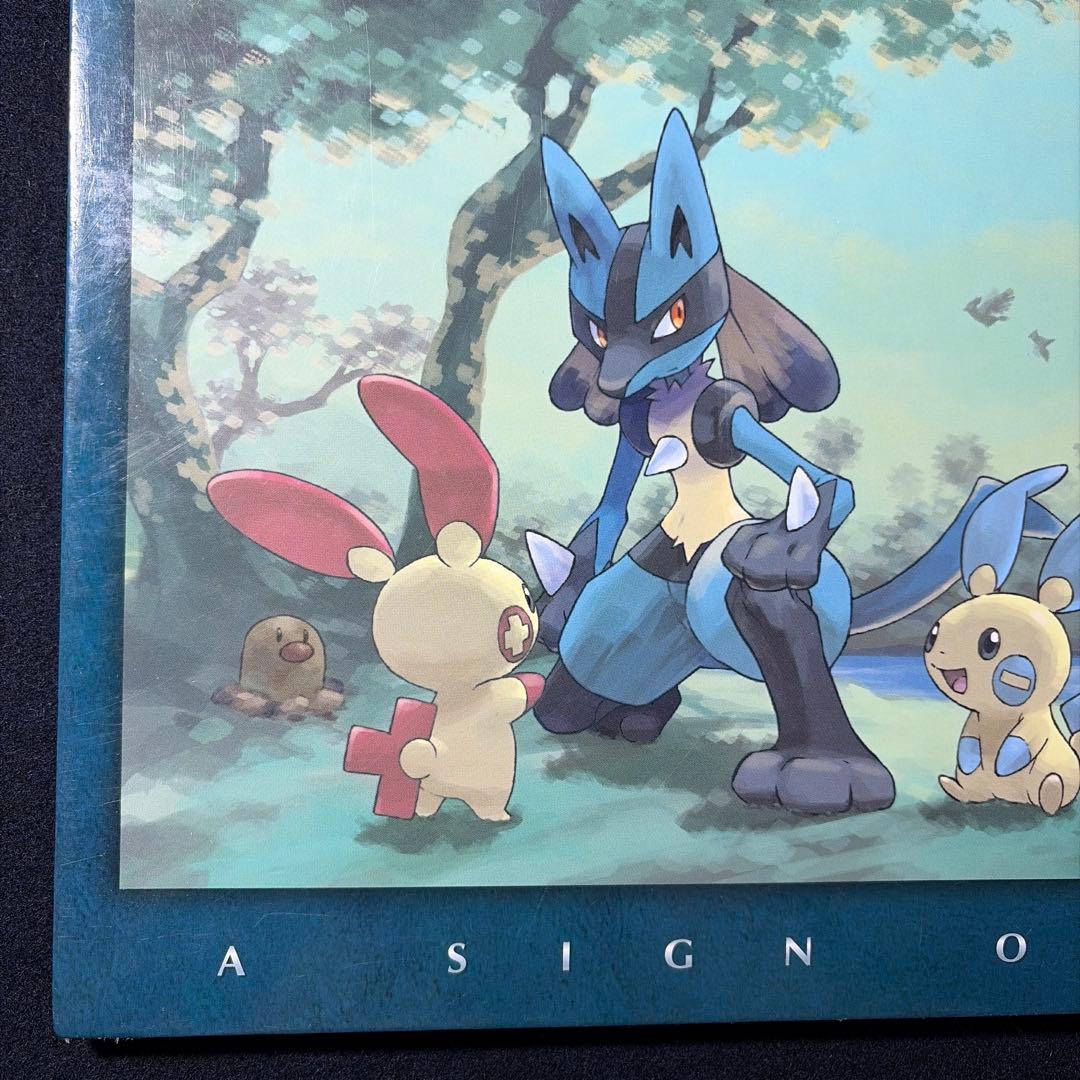 【激レア】ポケモンカードコレクションファイル ミュウの気配