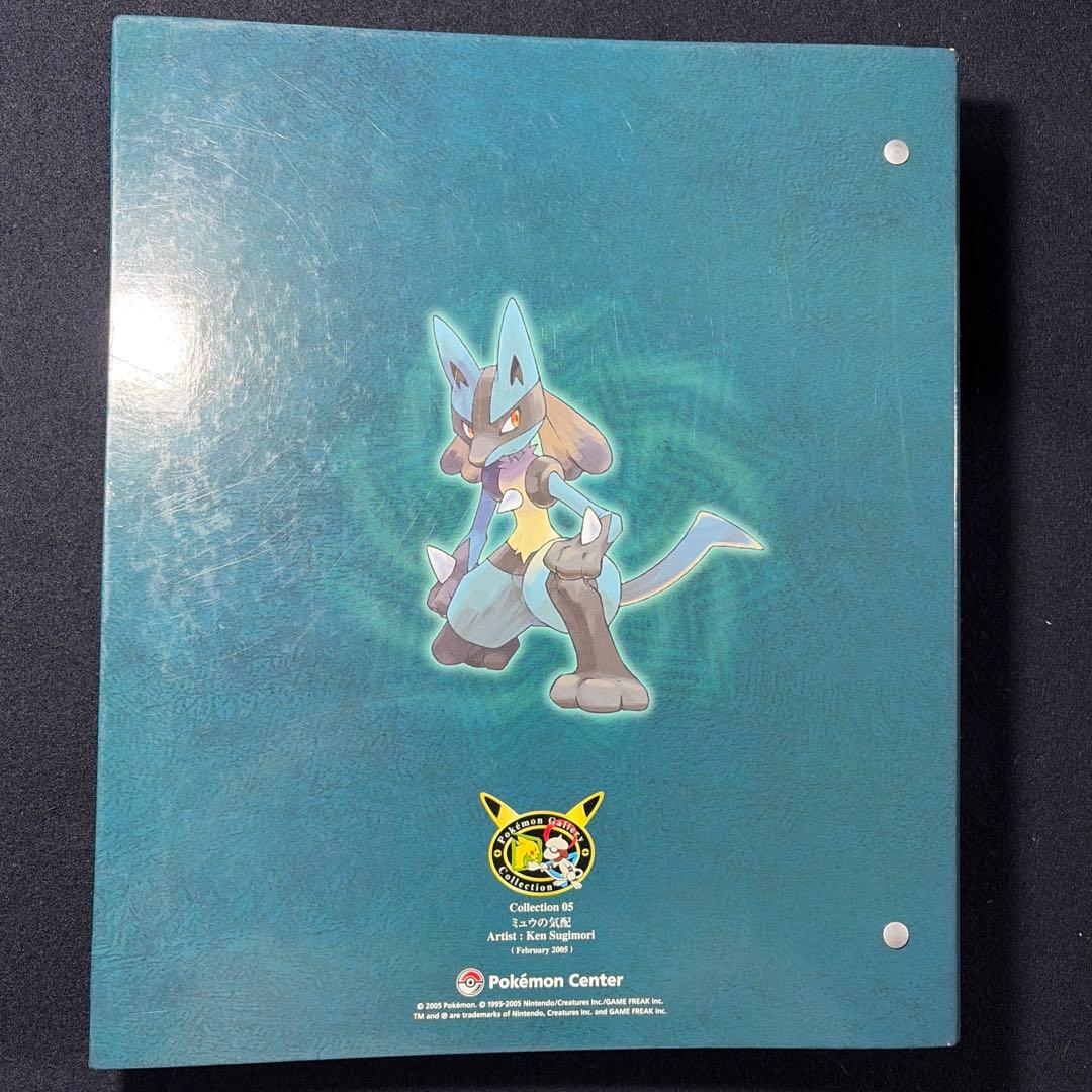 【激レア】ポケモンカードコレクションファイル ミュウの気配