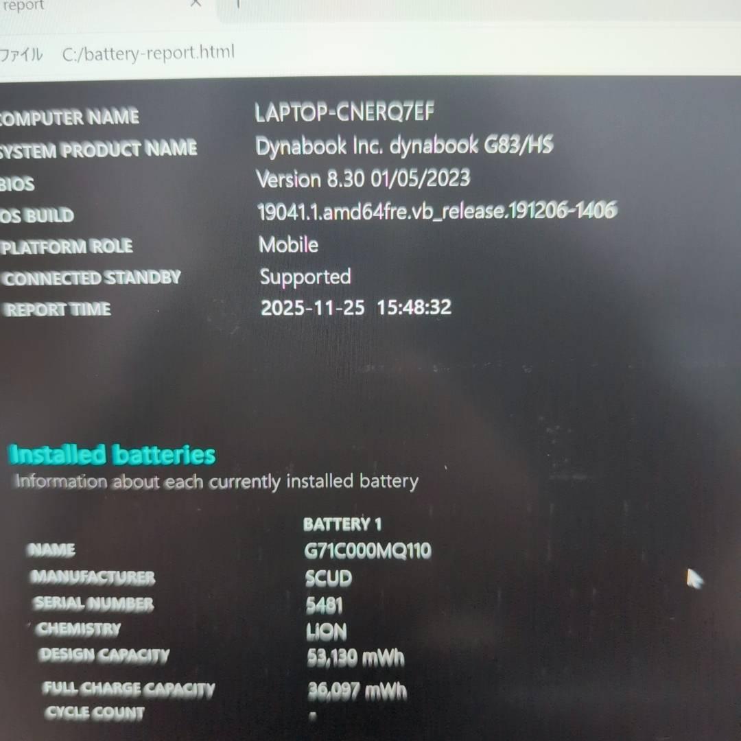 第11世代i5搭載⭐︎dynabook/G83HS✨Win11初期設定済