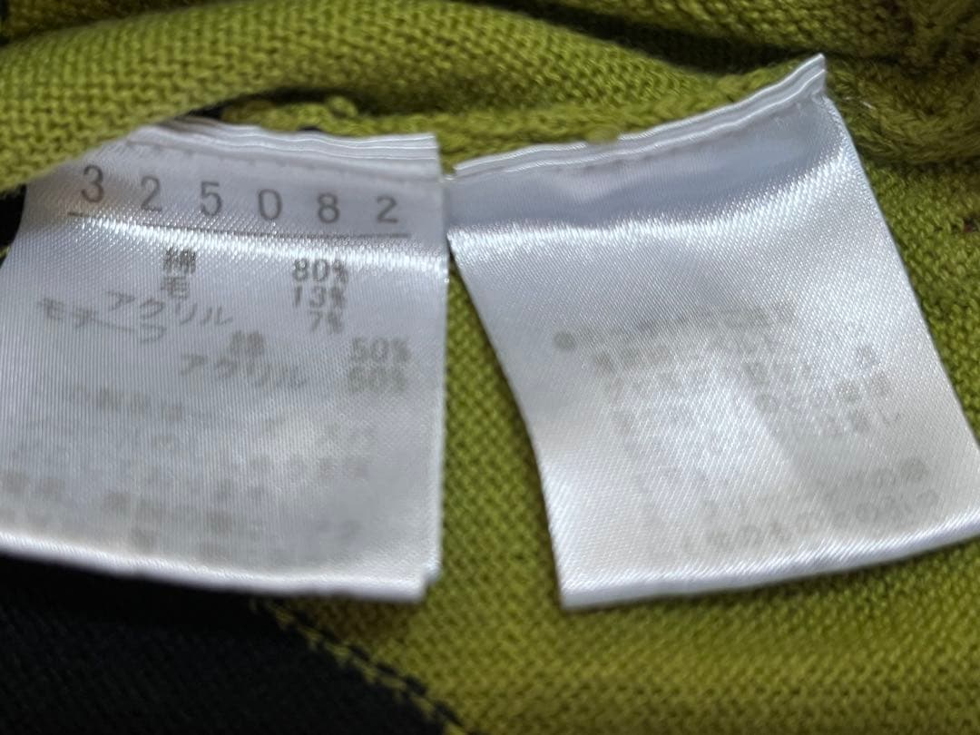 アルベロベロ　可愛いうさぎちゃんのニットベスト