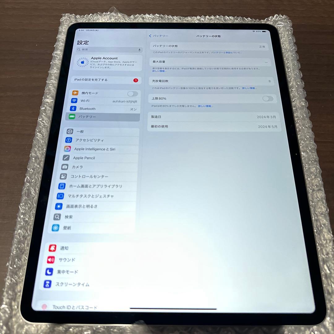 【美品】iPad Air 13インチ (M2) Wi-Fiモデル 128GB