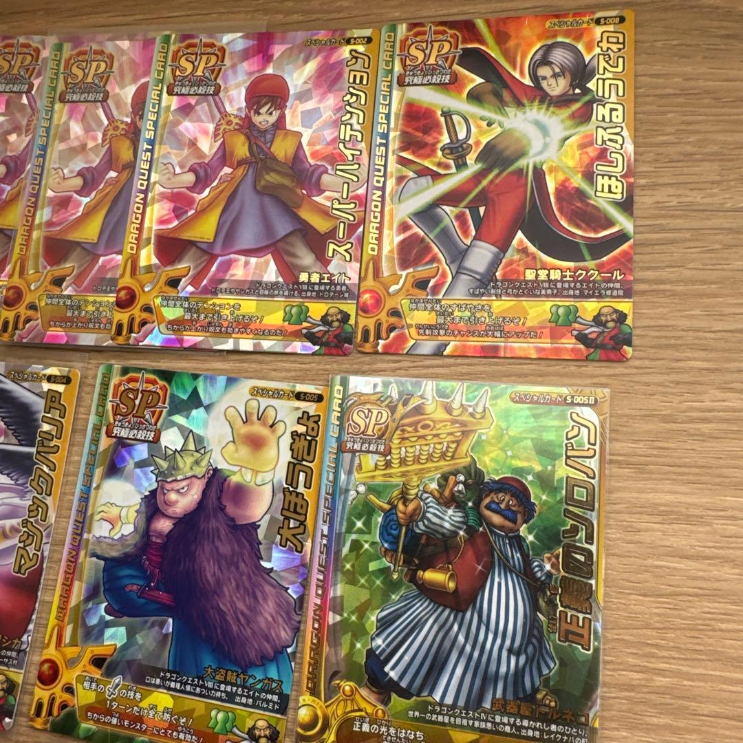 ドラゴンクエスト モンスターバトルロード　まとめ売り【5467