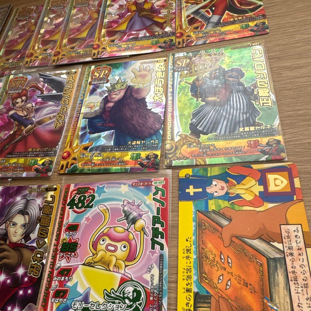 ドラゴンクエスト モンスターバトルロード　まとめ売り【5467