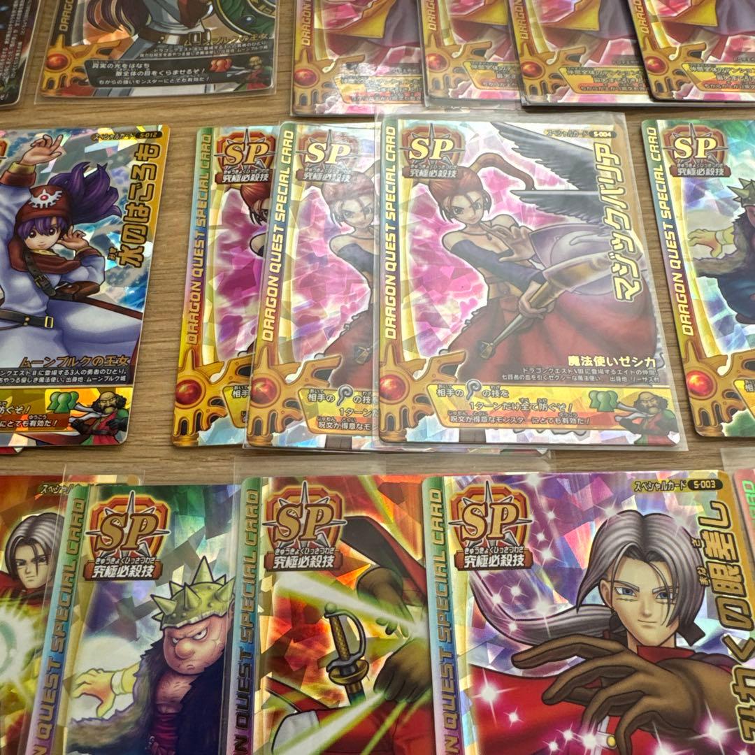 ドラゴンクエスト モンスターバトルロード　まとめ売り【5467