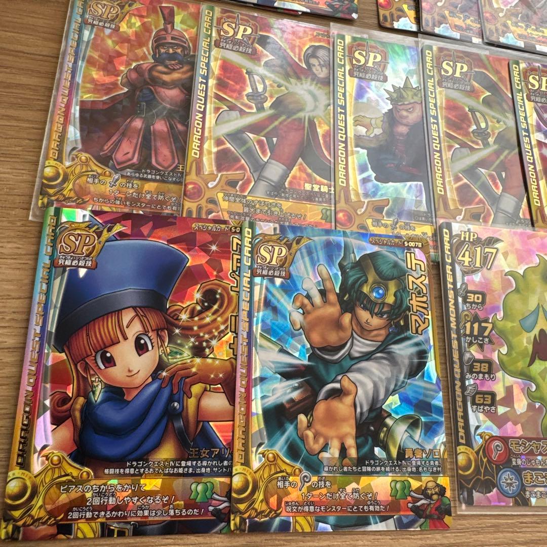 ドラゴンクエスト モンスターバトルロード　まとめ売り【5467