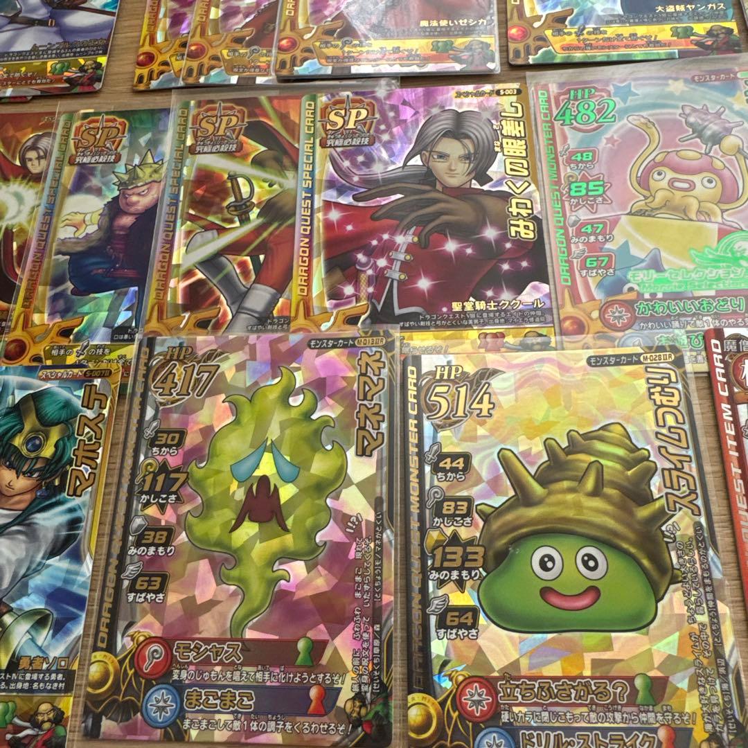 ドラゴンクエスト モンスターバトルロード　まとめ売り【5467