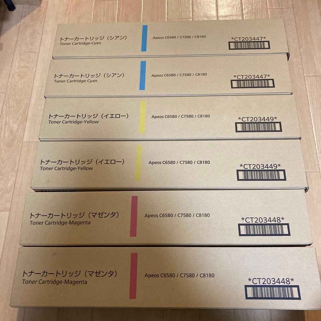 トナーカートリッジセット (シアン/イエロー/マゼンタ)