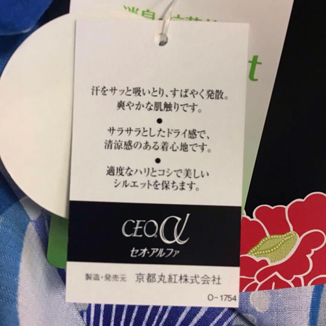 新品タグ付☆和風館☆浴衣☆夏小紋☆セオアルファ☆青色系☆匿名配送