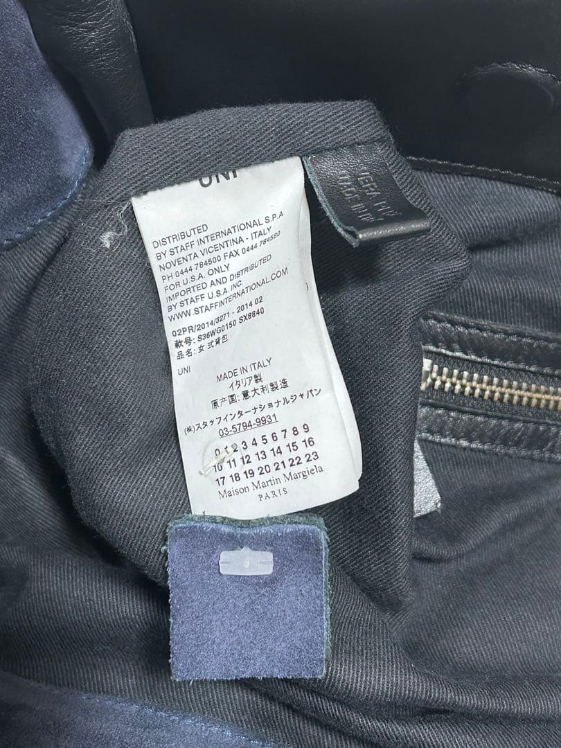 マルタンマルジェラ MARGIELA 2WAY ワンショルダーバッグ ブラック