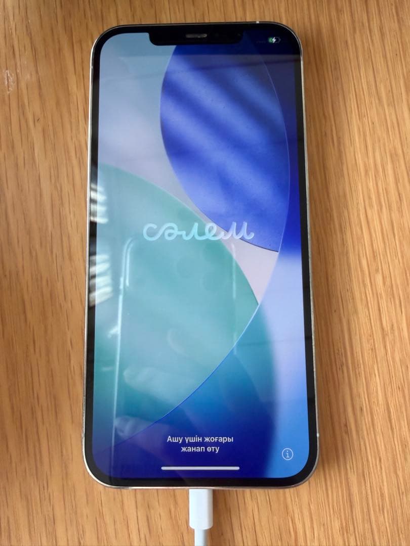 iPhone 12 Pro Max 本体　128GB 箱付き