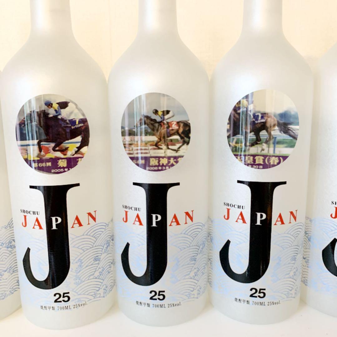 焼酎「JAPAN」ディープインパクト号引退記念ボトルセット