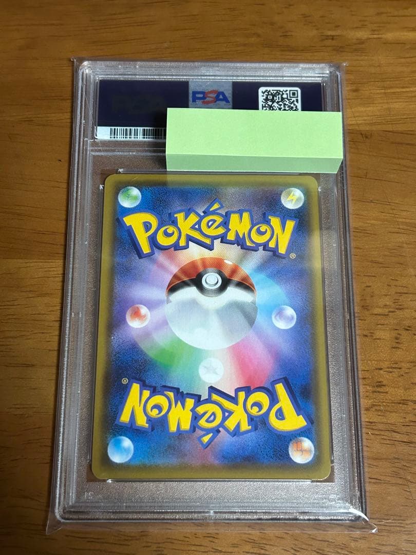 ブースターV #073 GEM MT 10 トレーディングカード