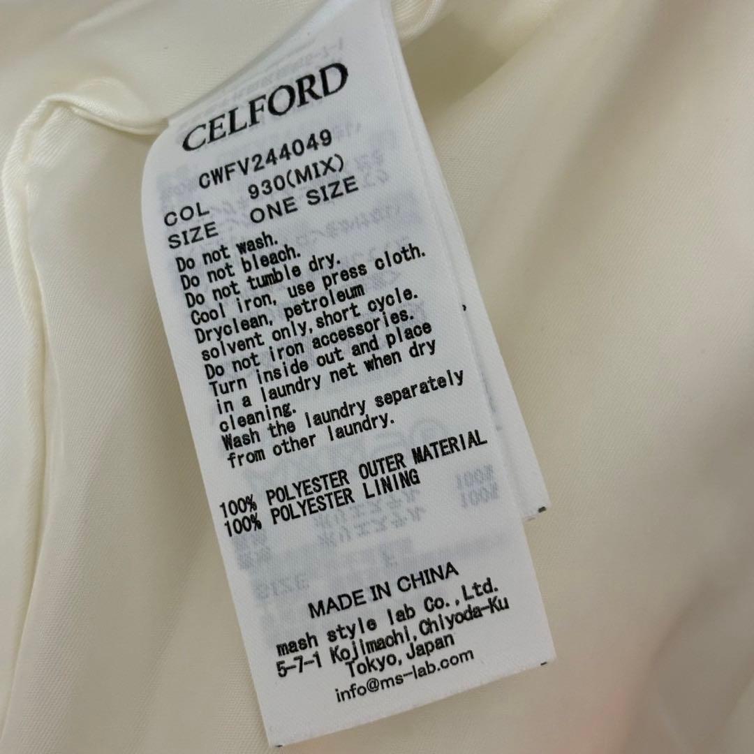 【CELFORD】フリルパールネックロングジレ★ツイード素材