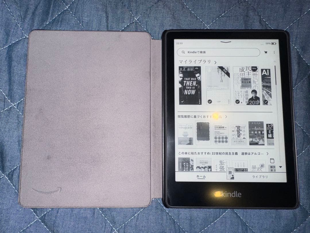 Kindle Paperwhite 第11世代 広告なし カバー付き 本体のみ