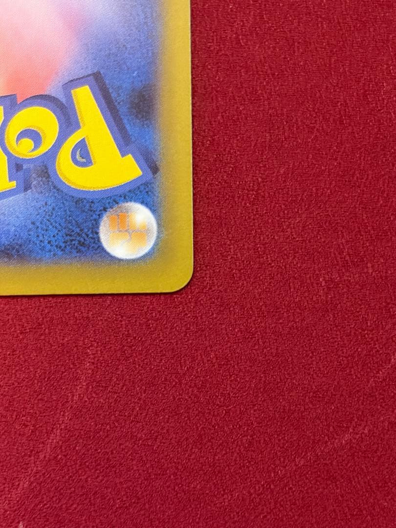 メガリザードンX EX SAR,SR2枚セット