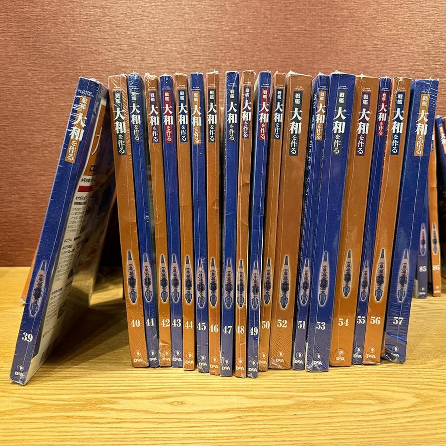 新品未開封 ディアゴスティーニ 週刊 戦艦大和を作る 39〜90巻 52冊
