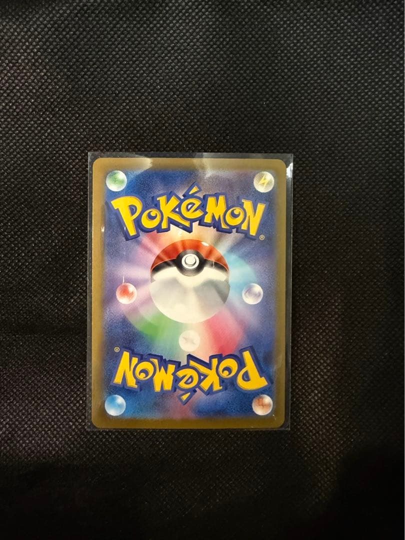 美品　メガジガルデex MUR 拡張パック　ムニキスゼロ