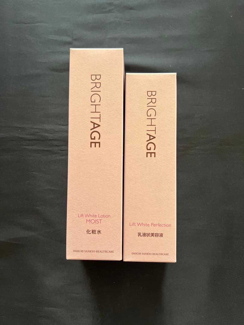 BRIGHTAGE 化粧水 、美容液