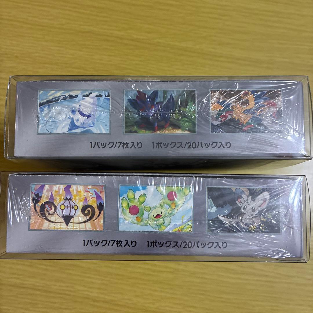 ブラックボルト、ホワイトフレア未開封BOXシュリンクローダー付き