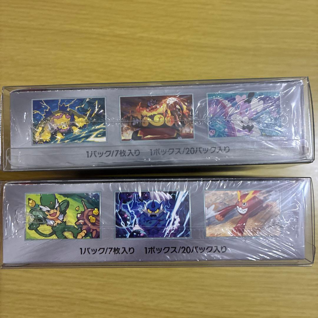 ブラックボルト、ホワイトフレア未開封BOXシュリンクローダー付き