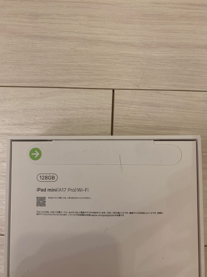 【新品未開封】iPad mini 128GB Wi-Fi スペースグレー