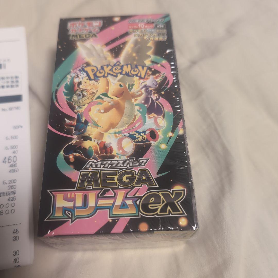 ポケモンカードゲーム MEGA ドリームEX 1box