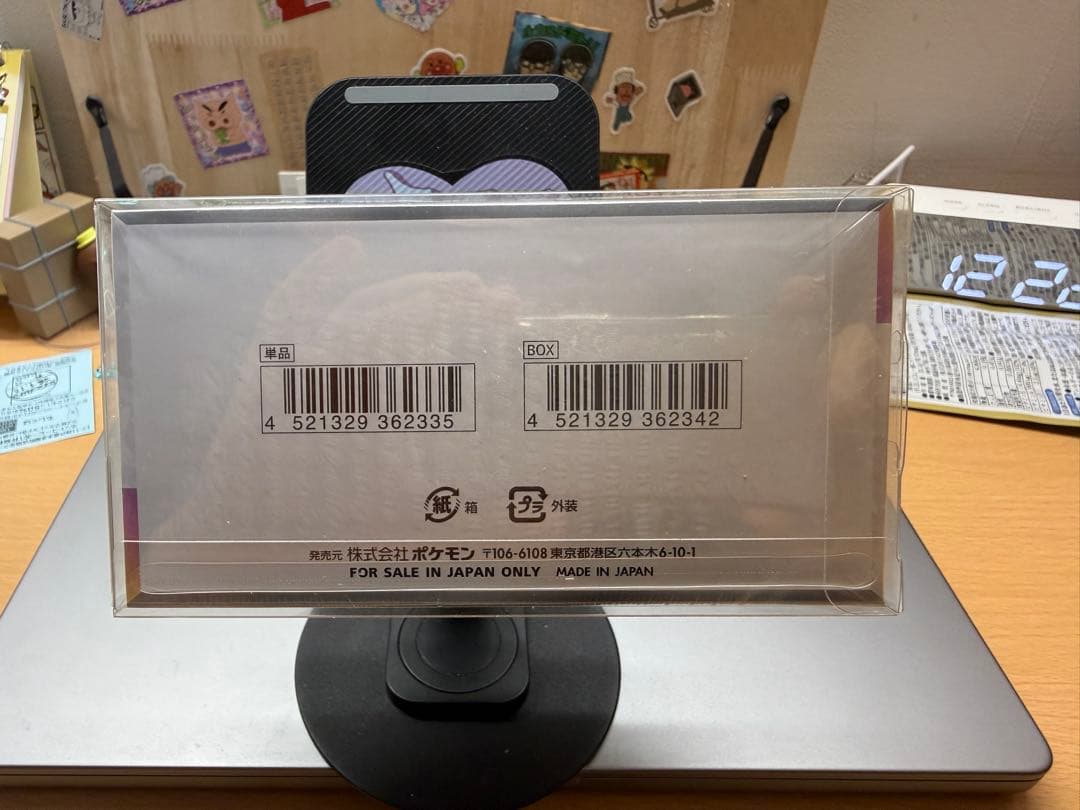 新品未開封 シュリンク付き テラスタルフェスex 1box