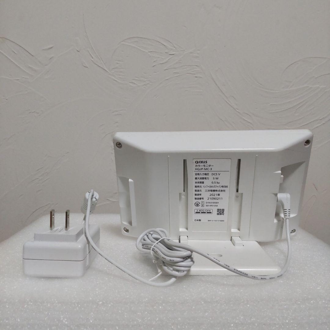 太陽光ヘムス　 ディスプレイ本体