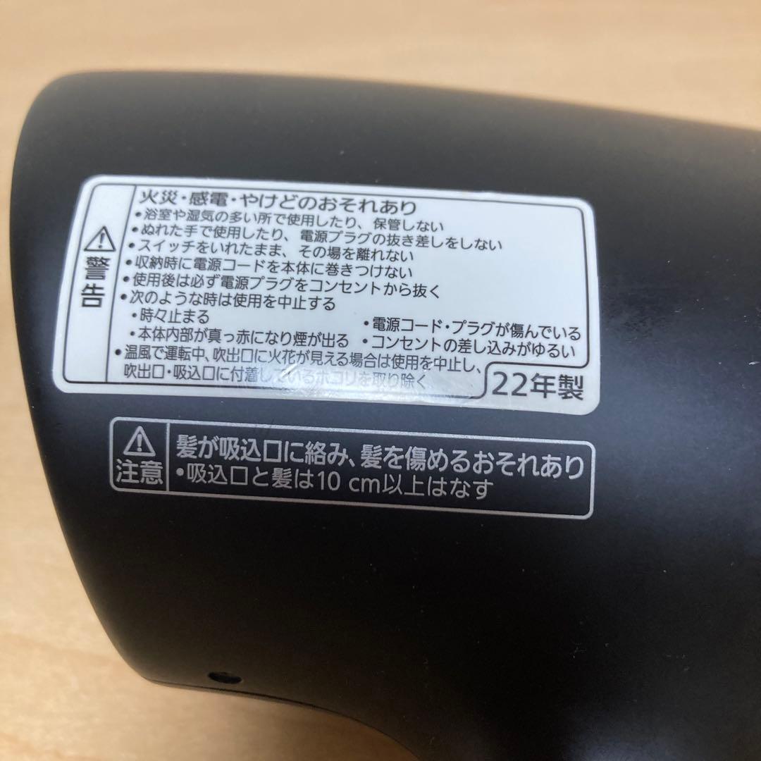 パナソニック　ヘアドライヤー　EH-NA0G 2022年製　ブラック