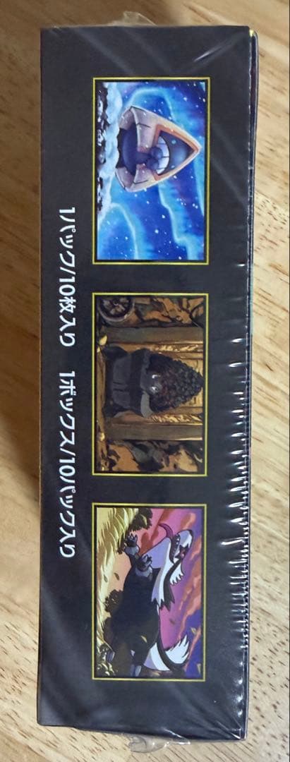 MEGAドリームEX 1BOXシュリンク付き