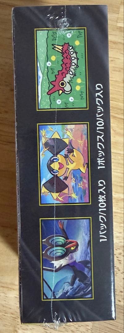 MEGAドリームEX 1BOXシュリンク付き