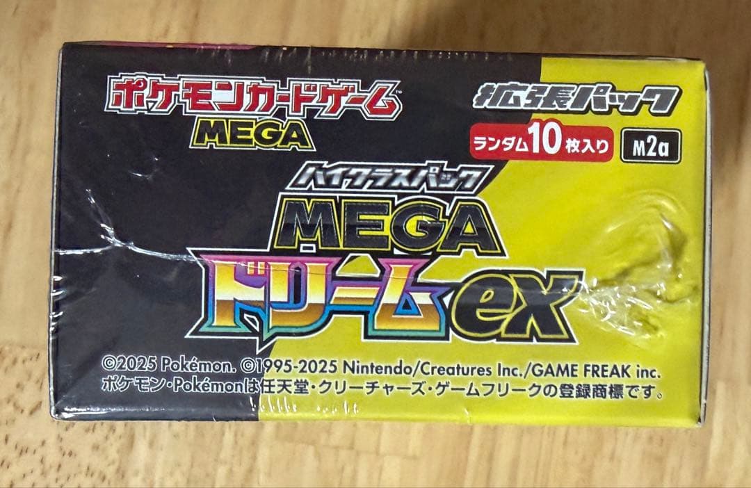 MEGAドリームEX 1BOXシュリンク付き
