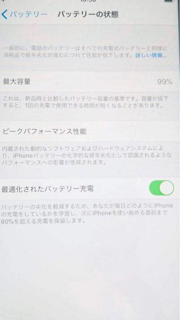 iPhone 12 Mini 128GB SIMフリー 美品