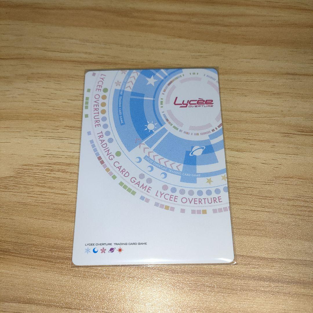 P 叶えたい願い 綾地寧々 Lycee ゆずソフト　4枚　最終値下げ