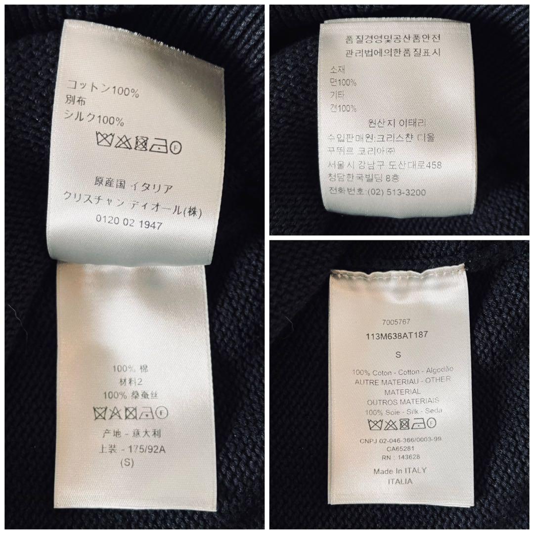 【最終値下げ】Dior HOMME オブリーク クルーネックニット