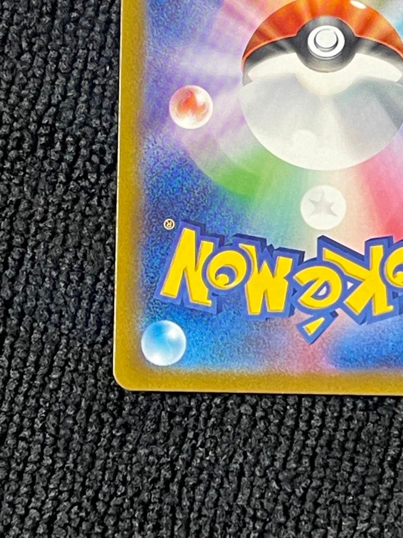 『即日発送』　ギラティナVSTAR UR