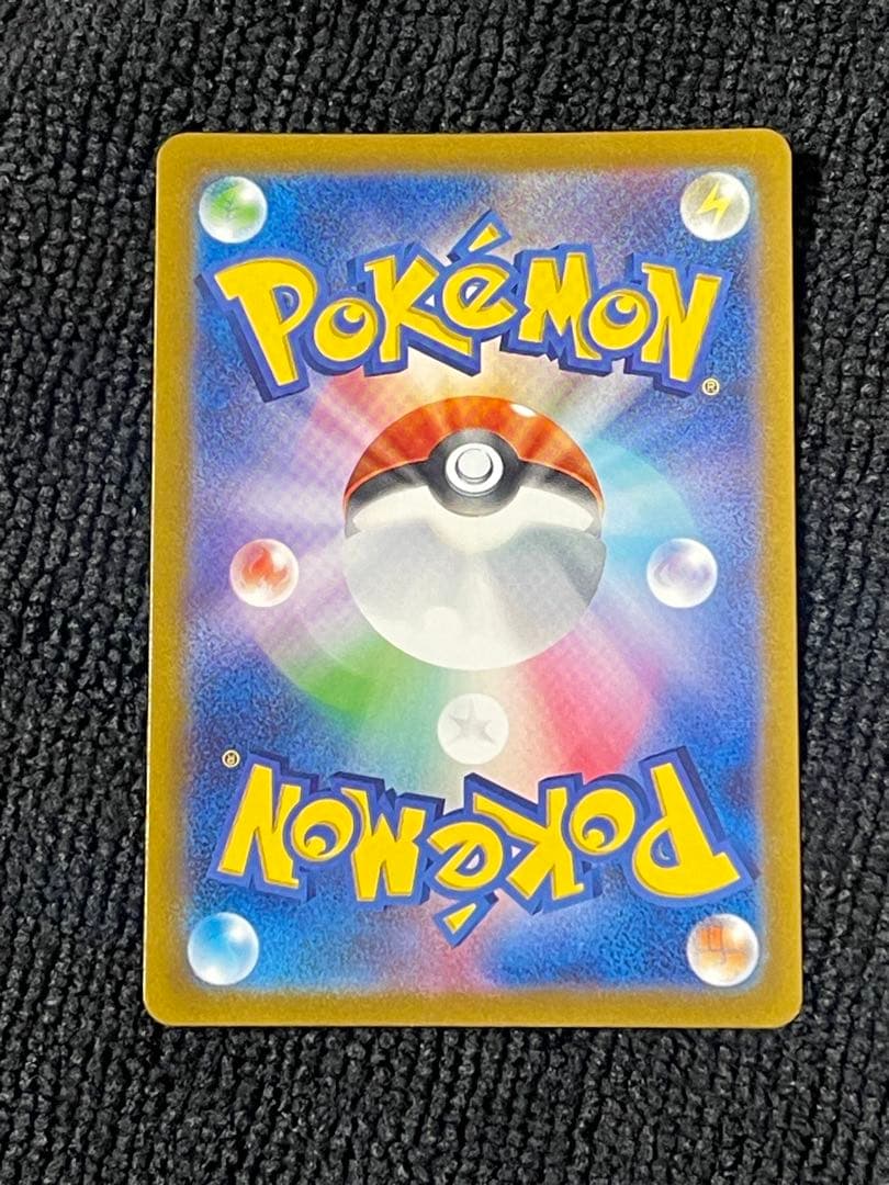 『即日発送』　ギラティナVSTAR UR