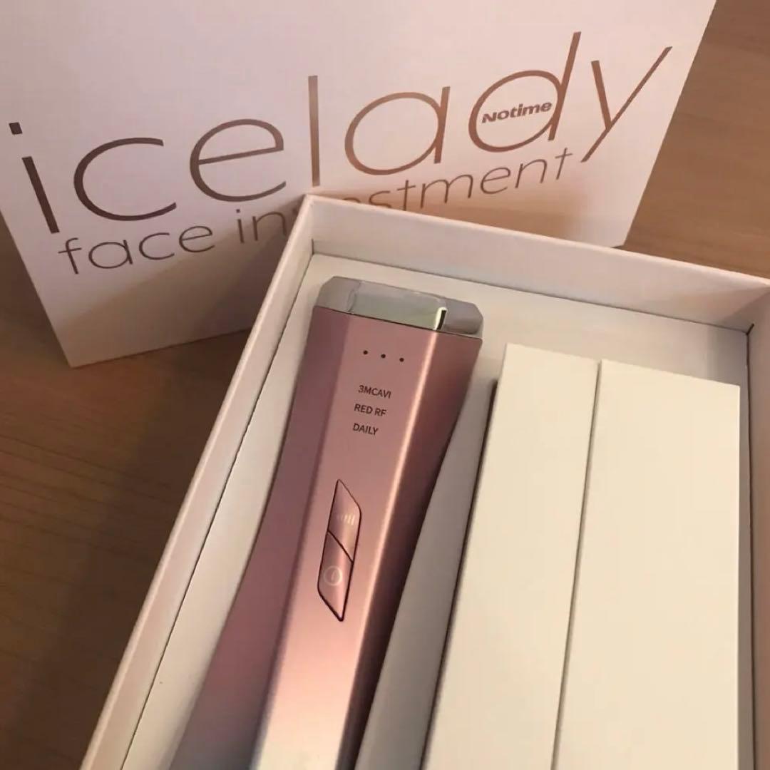 大特価SALE‼️美顔器アイスレディフェイスNotime SKB-2003PINK