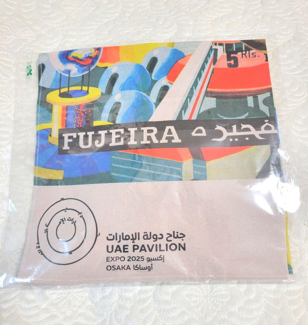 【新品未開封】 万博 UAE 太陽の塔 ハンカチ スカーフ